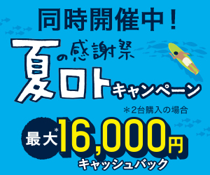 JÒIĂ̊ӍՃgLy[ ő16,000~LbVobNI