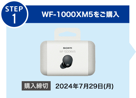 WF-1000XM5w w 2024NV29ij