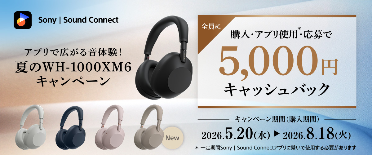 �S����5,000�~�L���b�V���o�b�N�I�Ă�WH-1000XM6�L�����y�[��