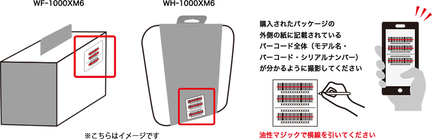 �o�[�R�[�h�����ɉ����������ĎB�e�����摜�f�[�^