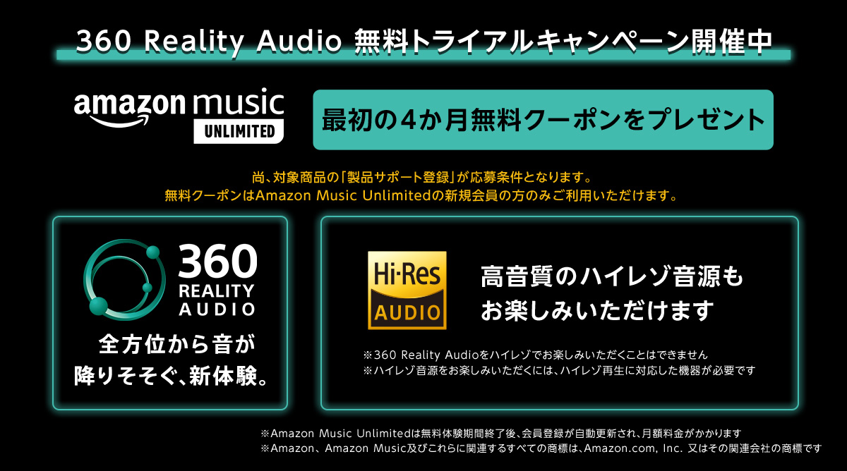 360 Reality Audio gCALy[