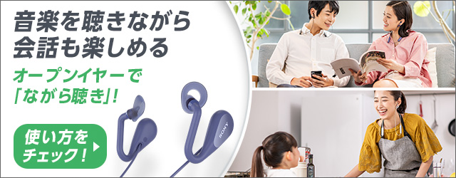 ���y�𒮂��Ȃ����b���y���߂� �I�[�v���C���[�Łu�Ȃ��璮���v