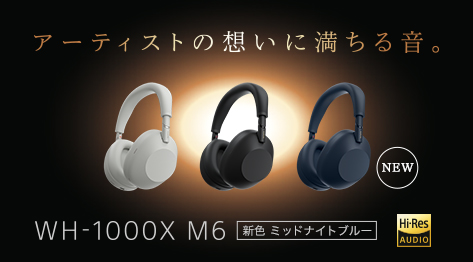 Sony 1000Xシリーズ ワイヤレスヘッドホン 大幅な値下げ⭕️ 4548736132566 SONY ワイヤレスヘッドホン WH-1000XM5 B