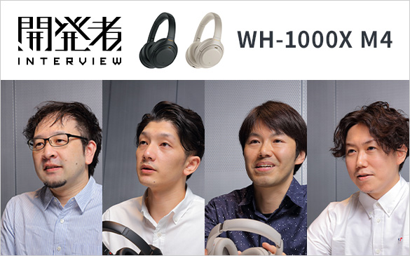 オーディオ機器 イヤフォン WH-1000XM4 | ヘッドホン | ソニー