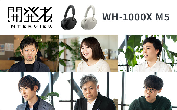 【美品】SONY WH-1000XM5 ワイヤレスヘッドホン