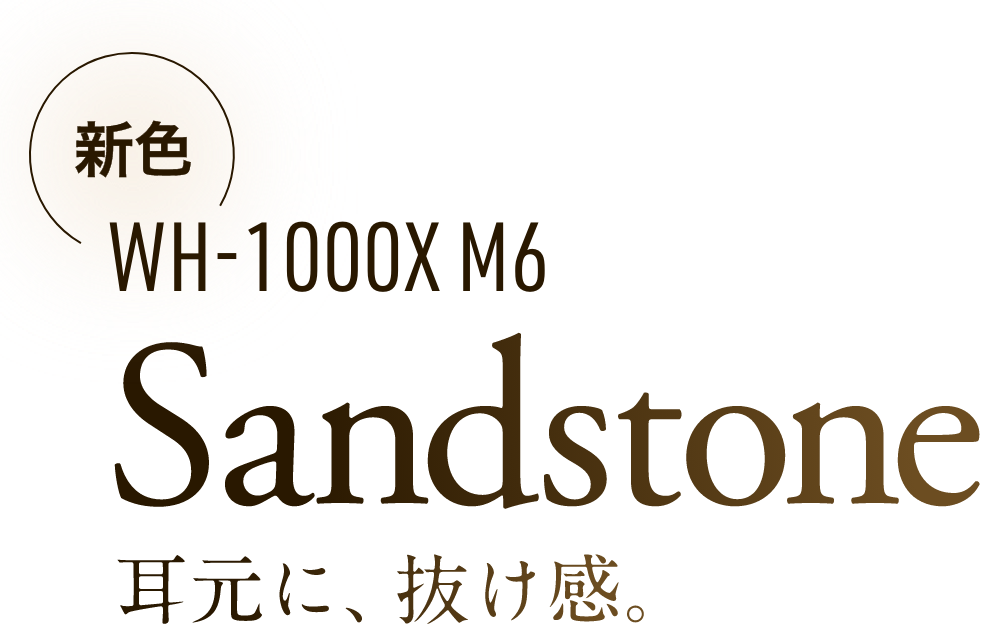 NEW WH-1000X M6 Sand Stone