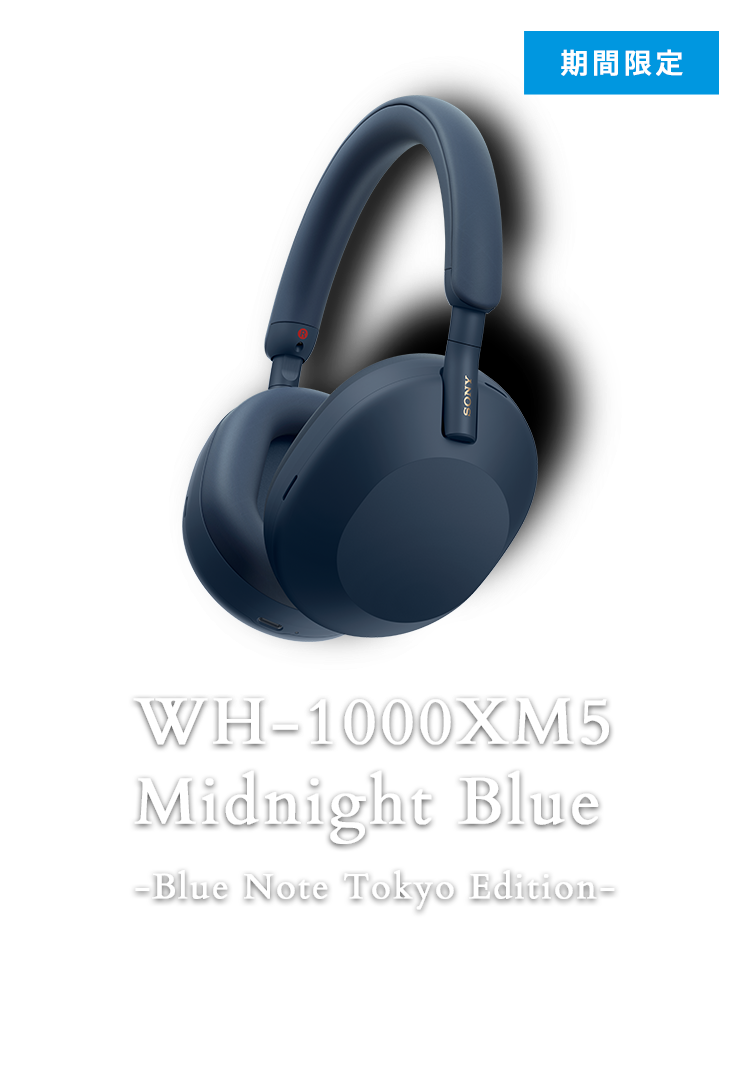 WH-1000XM5 Midnight Blue -Blue Note Tokyo Edition- | ヘッドホン
