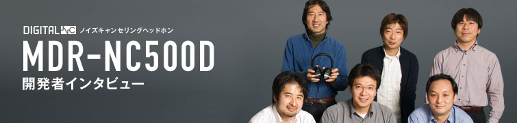 mCYLZOwbhz uMDR-NC500DvJ҃C^r[