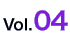 vol.04