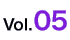 vol.05