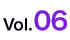 vol.06