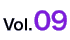 vol.09
