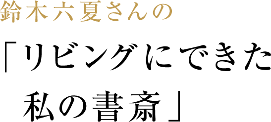 ؘZẮurOɂł ̏ցv