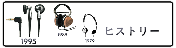 �q�X�g���[