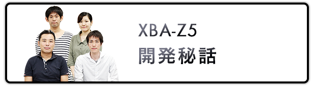 XBA-Z5 �J����b