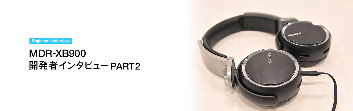 Engineer's Interview MDR-XB900 J҃C^r[ PART2