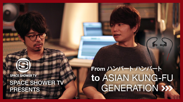 SPACE SHOWER TV PRESENTS From ハンバート ハンバート to ASIAN KUNG-FU GENERATION