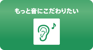 �����Ɖ��ɂ�����肽��