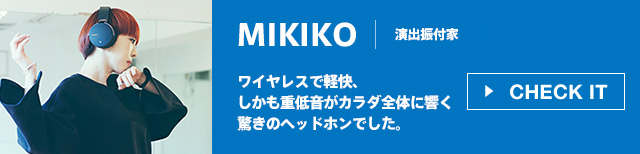 MIKIKO | ���o�U�t��