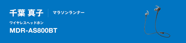 �}���\�������i�[ | ��t�^�q ���C�����X�w�b�h�Z�b�g MDR-AS800BT