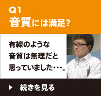 Q1 | �����ɂ͖����H