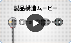 ���i�\�����[�r�[