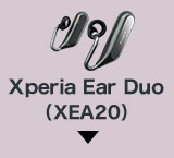 ワイヤレスオープンイヤーステレオヘッドセット Xperia Ear Duo（XEA20） 詳しくはこちら