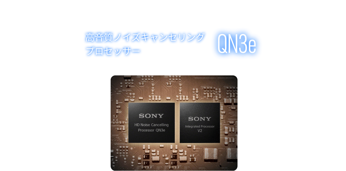 �����v���Z�b�T�[V2�E�������m�C�Y�L�����Z�����O�v���Z�b�T�[QN3e