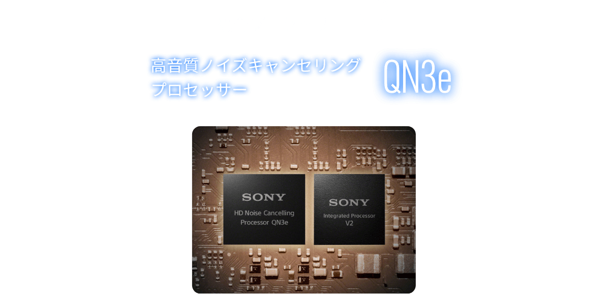 �����v���Z�b�T�[V2 �������m�C�Y�L�����Z�����O�v���Z�b�T�[QN3e