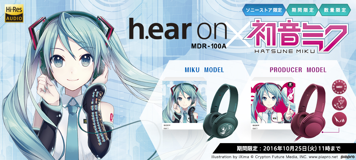 SONY ソニー　h.ear on（MDR-100A) 初音ミクモデル