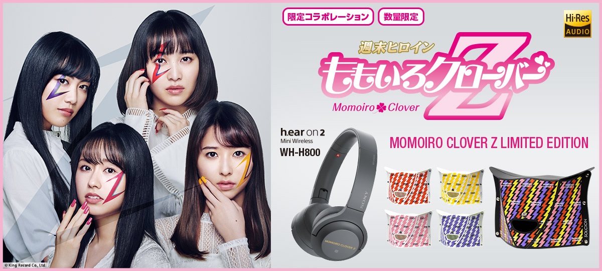 h.ear on 2 Mini Wireless (WH-H800) MOMOIRO CLOVER Z LIMITED EDITION