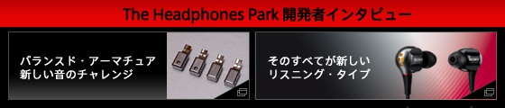 The Headphones Park �J���҃C���^�r���[
