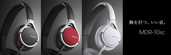 MDR-10RC | スマートフォンアクセサリー | ソニー