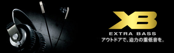 XB EXTRA BASS