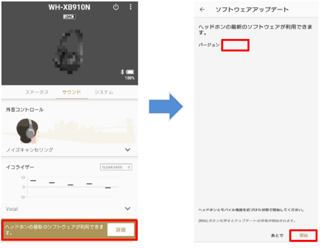 �A�b�v�f�[�g�����݂���ꍇ�́A�u�w�b�h�z���̍ŐV�̃\�t�g�E�F�A�����p�ł��܂��B�v�ƕ\������܂��B