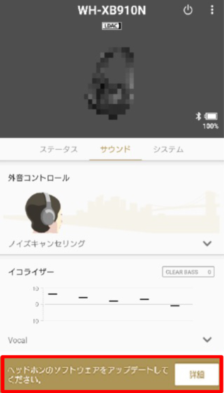 �\�t�g�E�F�A�̓]������������ƁA�����I�Ɂu�w�b�h�z���̃\�t�g�E�F�A���A�b�v�f�[�g���Ă��������B�v�Ƃ����\���ɐ؂�ւ��܂��B