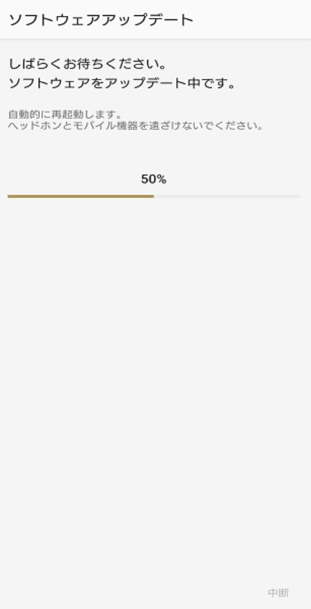 �X�V���̉�ʂł��B��3��������܂��B���̍H���̊ԁA�uUSB Type-C�P�[�u����ڑ����ď[�d�v��������A�u�d��OFF�v���΂ɂ��Ȃ��ł��������B