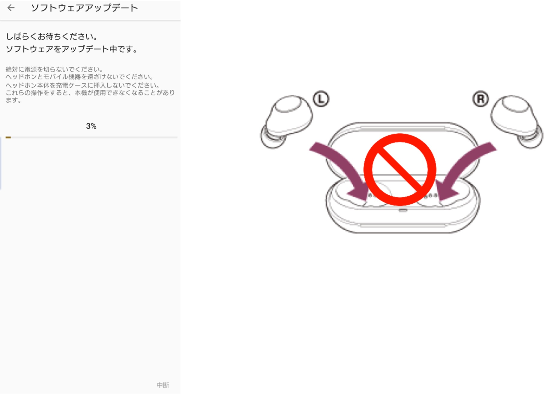 �u�d��OFF�v���΂ɂ��Ȃ��ł�������