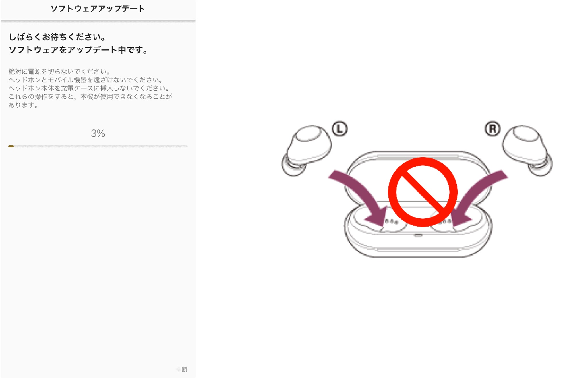 �u�d��OFF�v���΂ɂ��Ȃ��ł�������