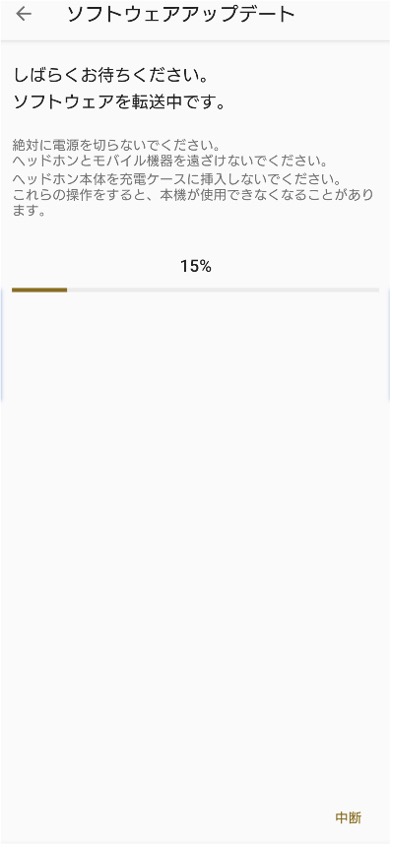 �A�b�v�f�[�g�������������͒��f����܂Ńw�b�h�z���Ƃ��Ă��g���ɂȂ�܂���