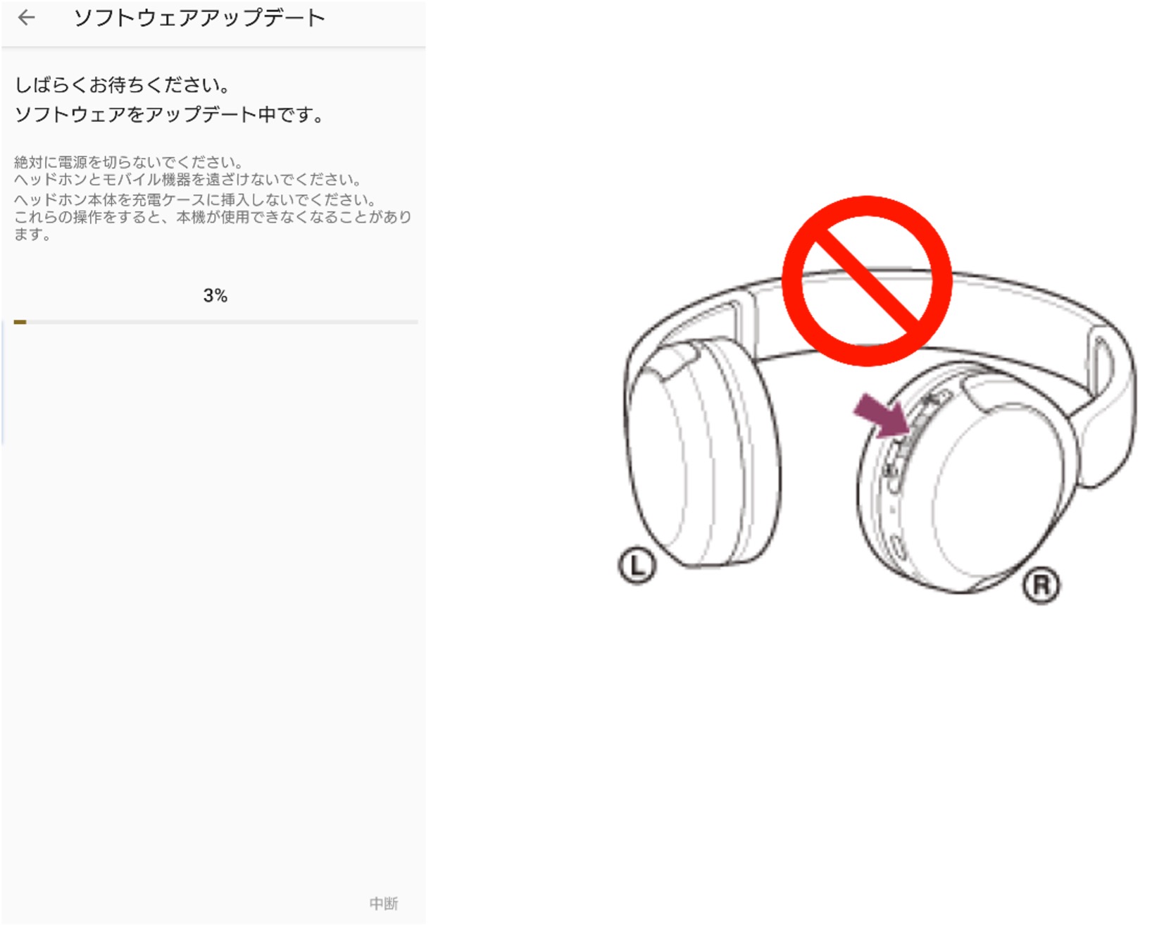 �u�d��OFF�v���΂ɂ��Ȃ��ł�������