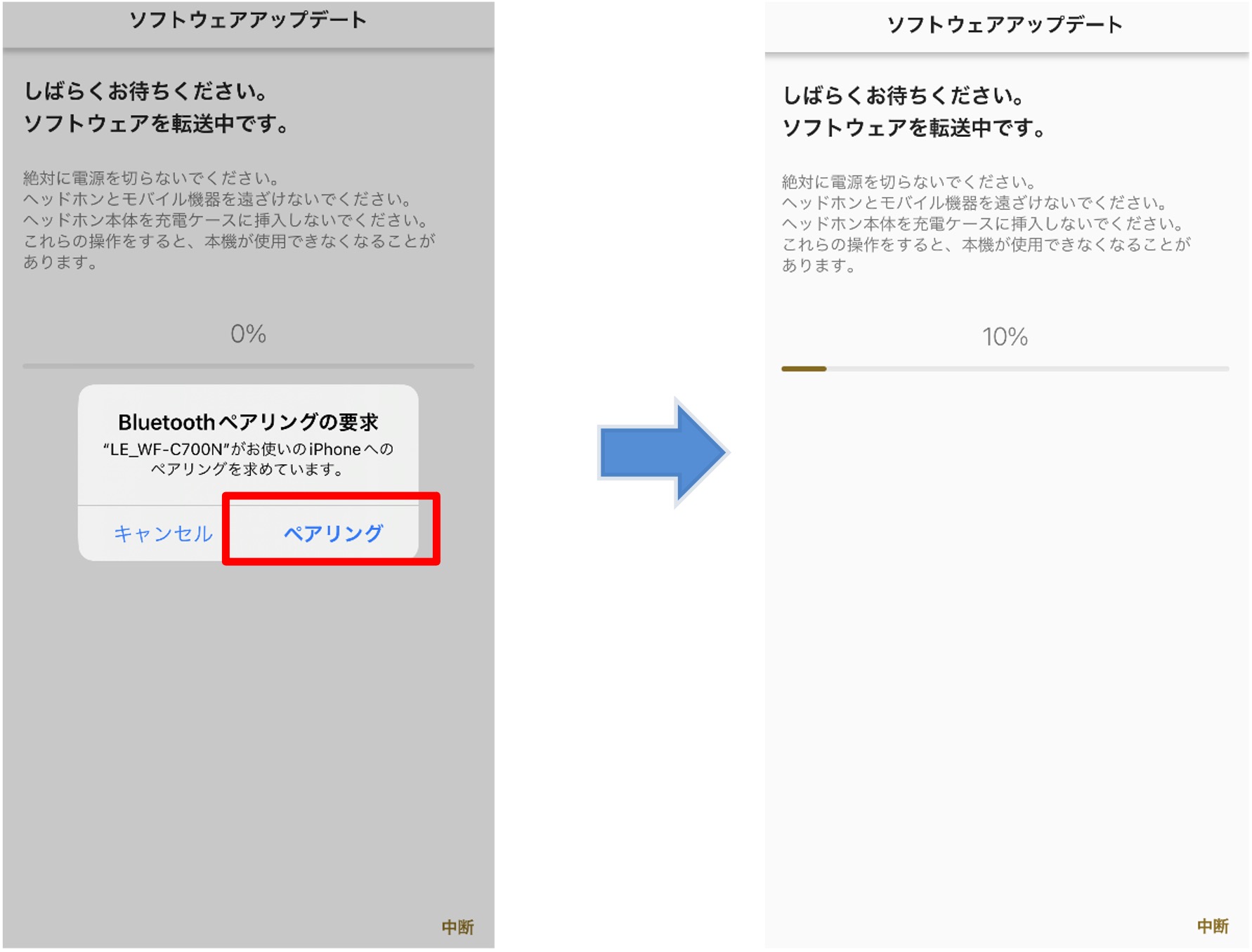 �A�b�v�f�[�g�������������͒��f����܂Ńw�b�h�z���Ƃ��Ă��g���ɂȂ�܂���