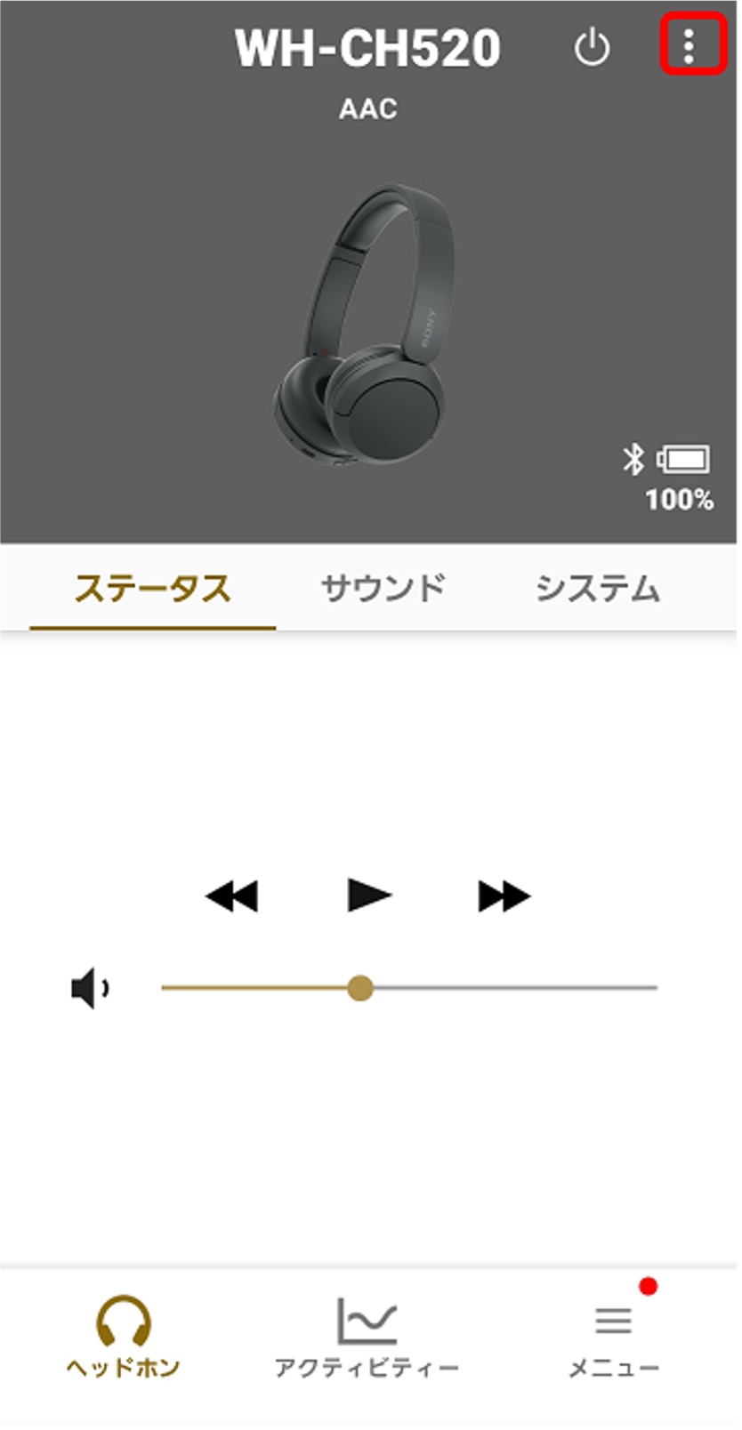 �Ԙg���̃��j���[�A�C�R�����^�b�v