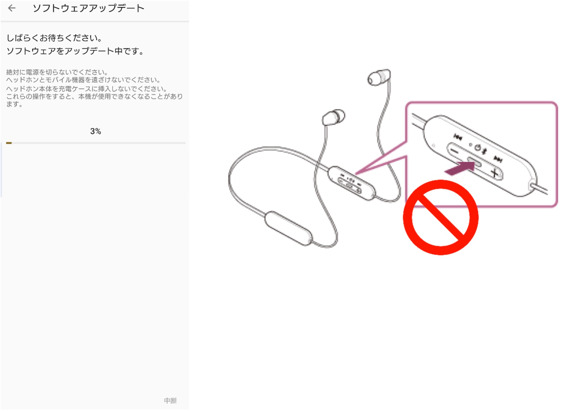 �u�d��OFF�v���΂ɂ��Ȃ��ł�������