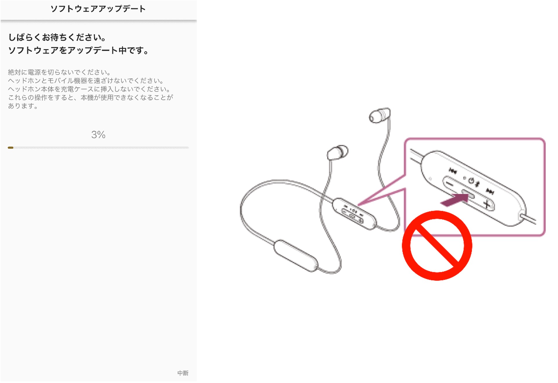 �u�d��OFF�v���΂ɂ��Ȃ��ł�������