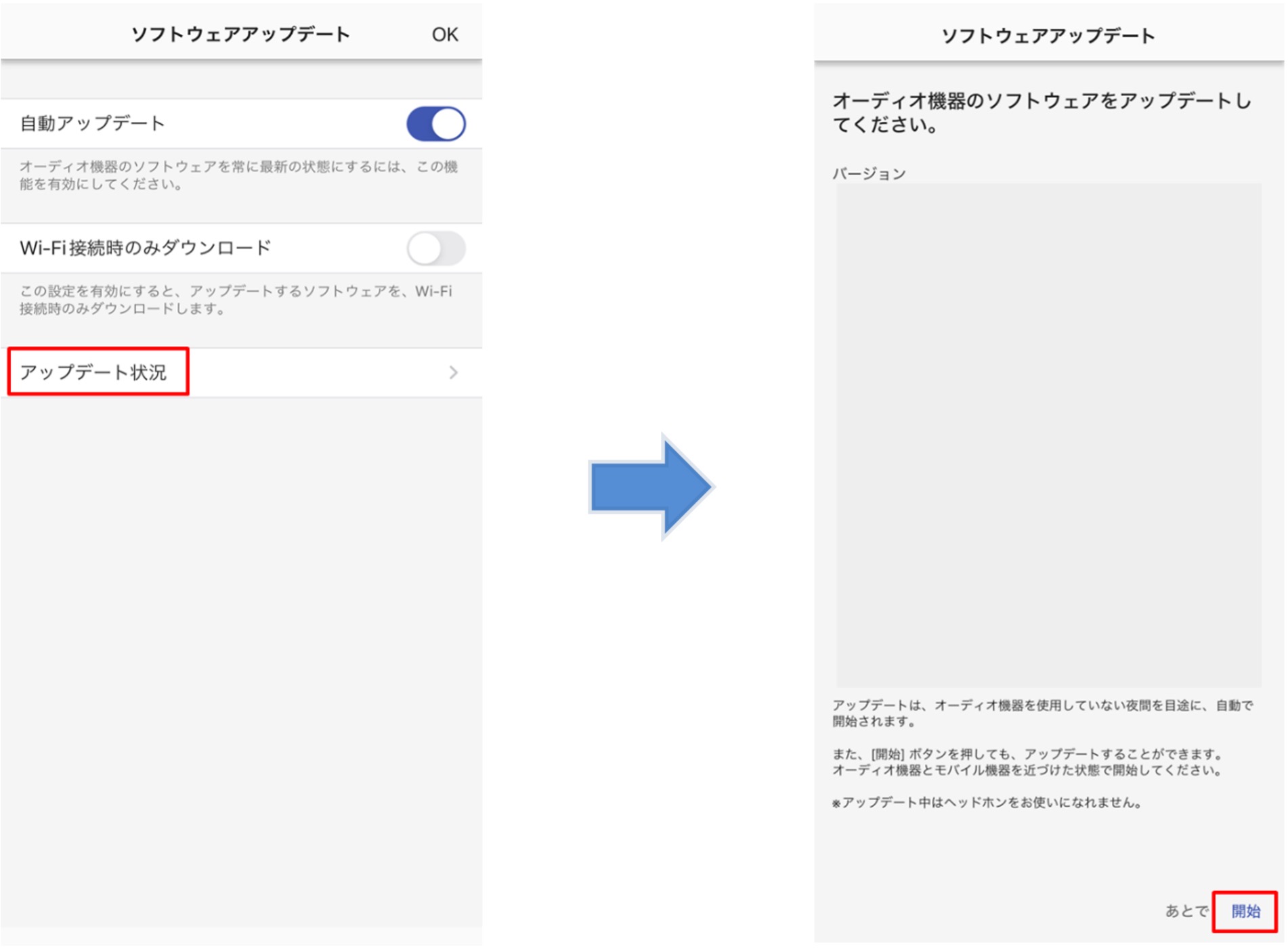 �u�o�[�W���� 1.3.2�v�ƕ\������Ă��邱�ƂƁA���e���m�F���A�u�J�n�v������