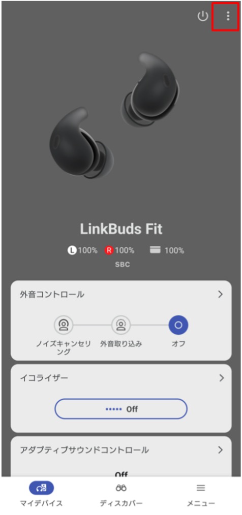 �Ԙg���̃��j���[�A�C�R�����^�b�v