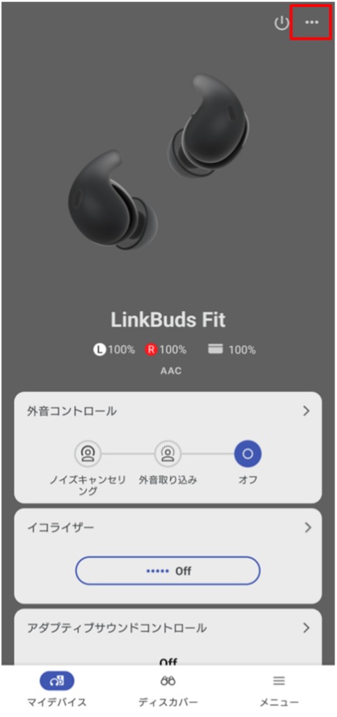 �Ԙg���̃��j���[�A�C�R�����^�b�v