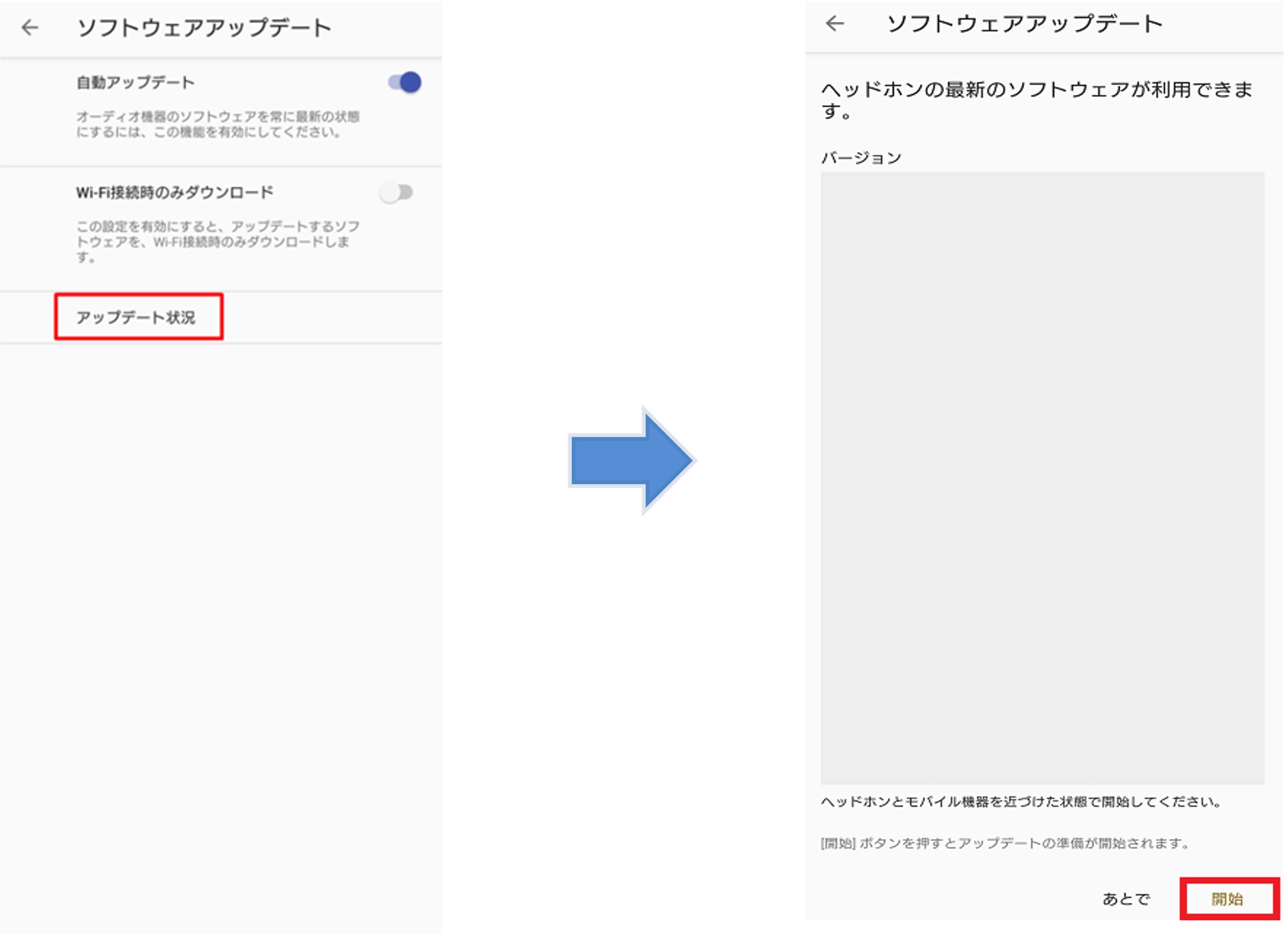 �u�o�[�W���� 1.2.0�v�ƕ\������Ă��邱�ƂƁA���e���m�F���A�u�J�n�v������