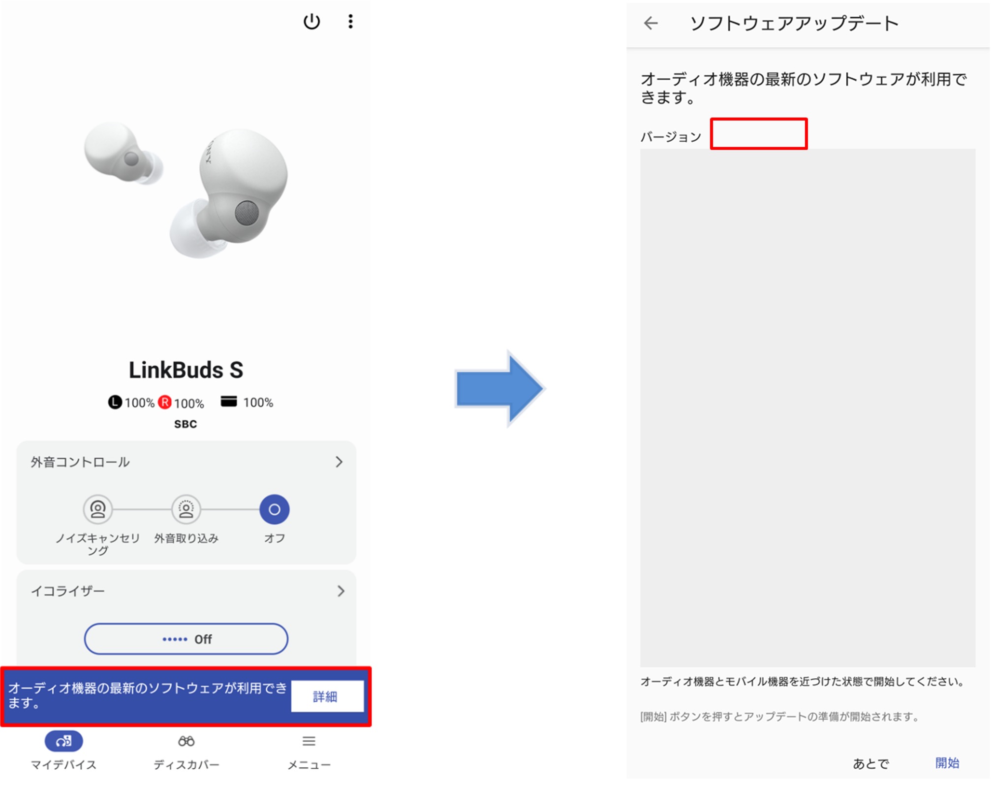 �u�I�[�f�B�I�@��̍ŐV�̃\�t�g�E�F�A�����p�ł��܂��B�v�ƕ\������܂��B